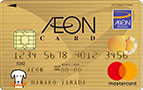 イオンゴールドカードセレクト(キャッシュカードWAON一体型)の券面