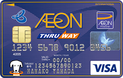 イオン THRU WAYカード(WAON一体型)の券面