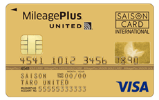 マイレージプラス(MileagePlus)セゾンゴールドカードの券面