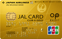 JAL CLUB-AゴールドカードOPクレジット(JCB)の券面