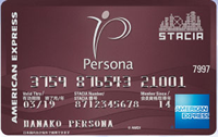 ペルソナSTACIA アメリカン･エキスプレス･カードの券面
