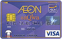イオンサクワ(saQwa)カード（WAON一体型）の券面