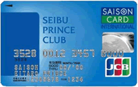 SEIBU PRINCE CLUBカード《セゾン》の券面