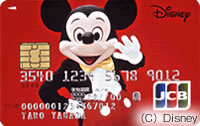 ディズニー★JCBカード（一般カード）の券面