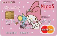 NICOS マイメロディVIASO(ビアソ)カードの券面